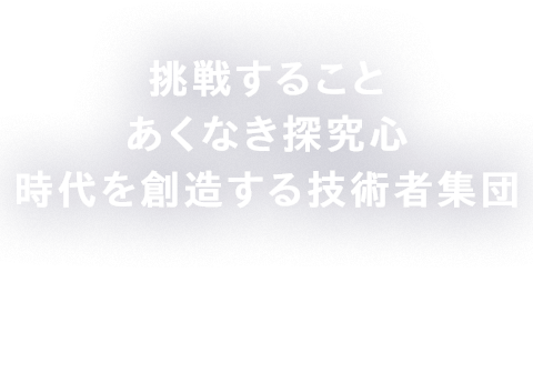 有限会社　大友電機商会