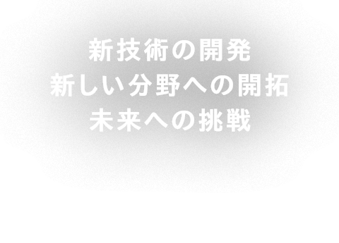 有限会社　大友電機商会